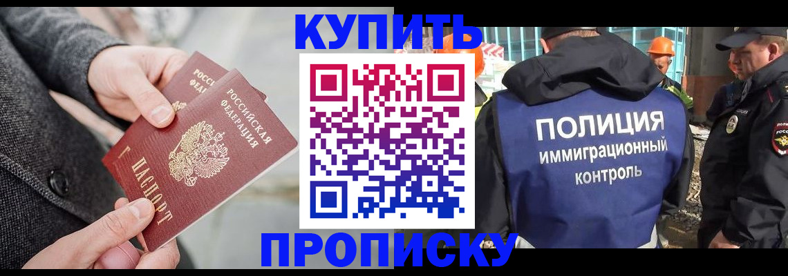 форма 3 в Егорьевске